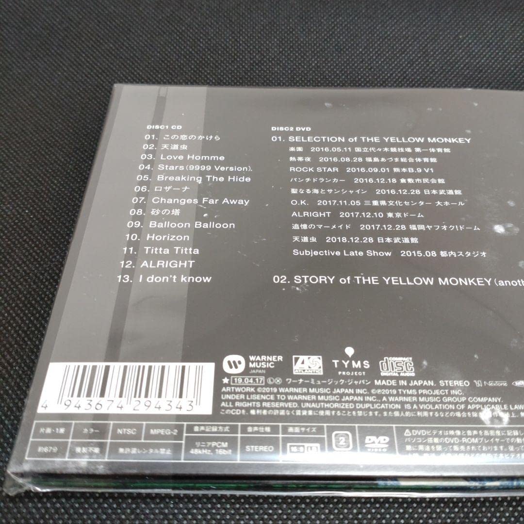 『9999+1』THE YELLOW MONKEY The Yellow Monkey – 9999 – CD (Album, Limited Edition) + DVD