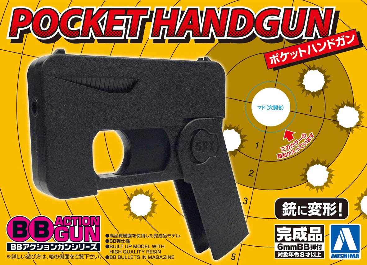 Amazon | 青島文化教材社 BBアクションガン No.13 ポケット ハンドガン