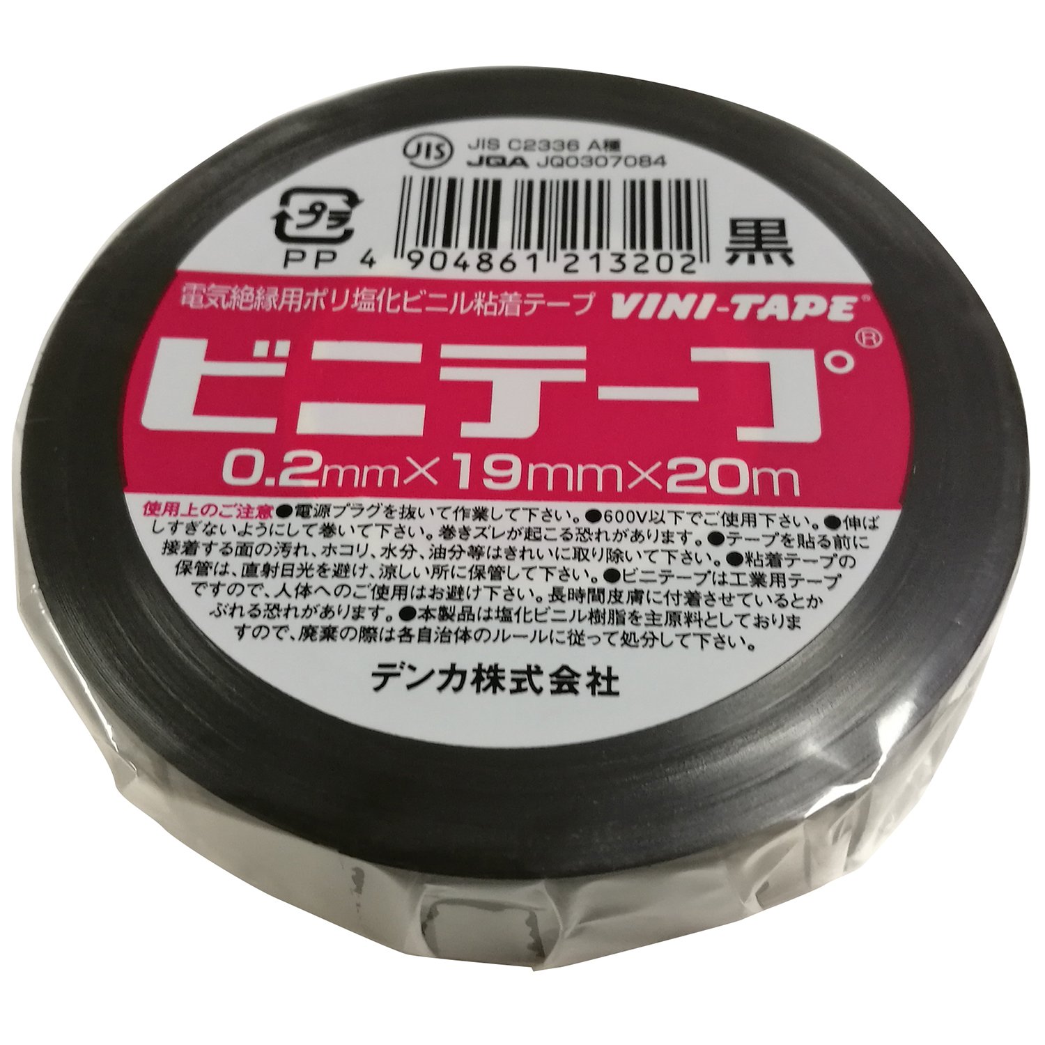 デンカ ビニテープ101 A3695S220-TM 0.2X50X20 透明 (4巻単位) 20PK 