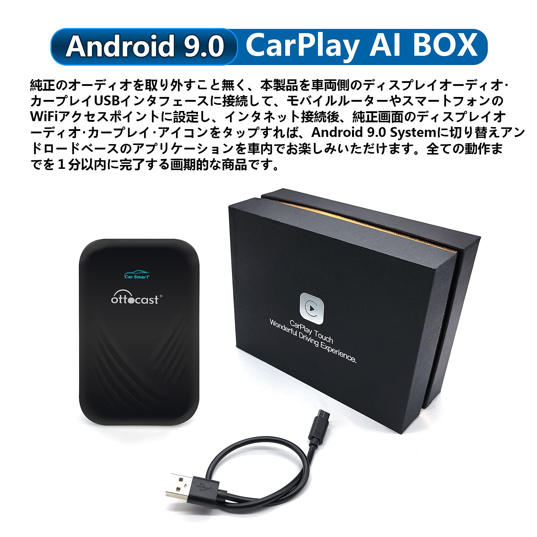 Amazon.co.jp: OTTOCAST Android 9.0 CarPlay AI Box - 画面2分割表示 