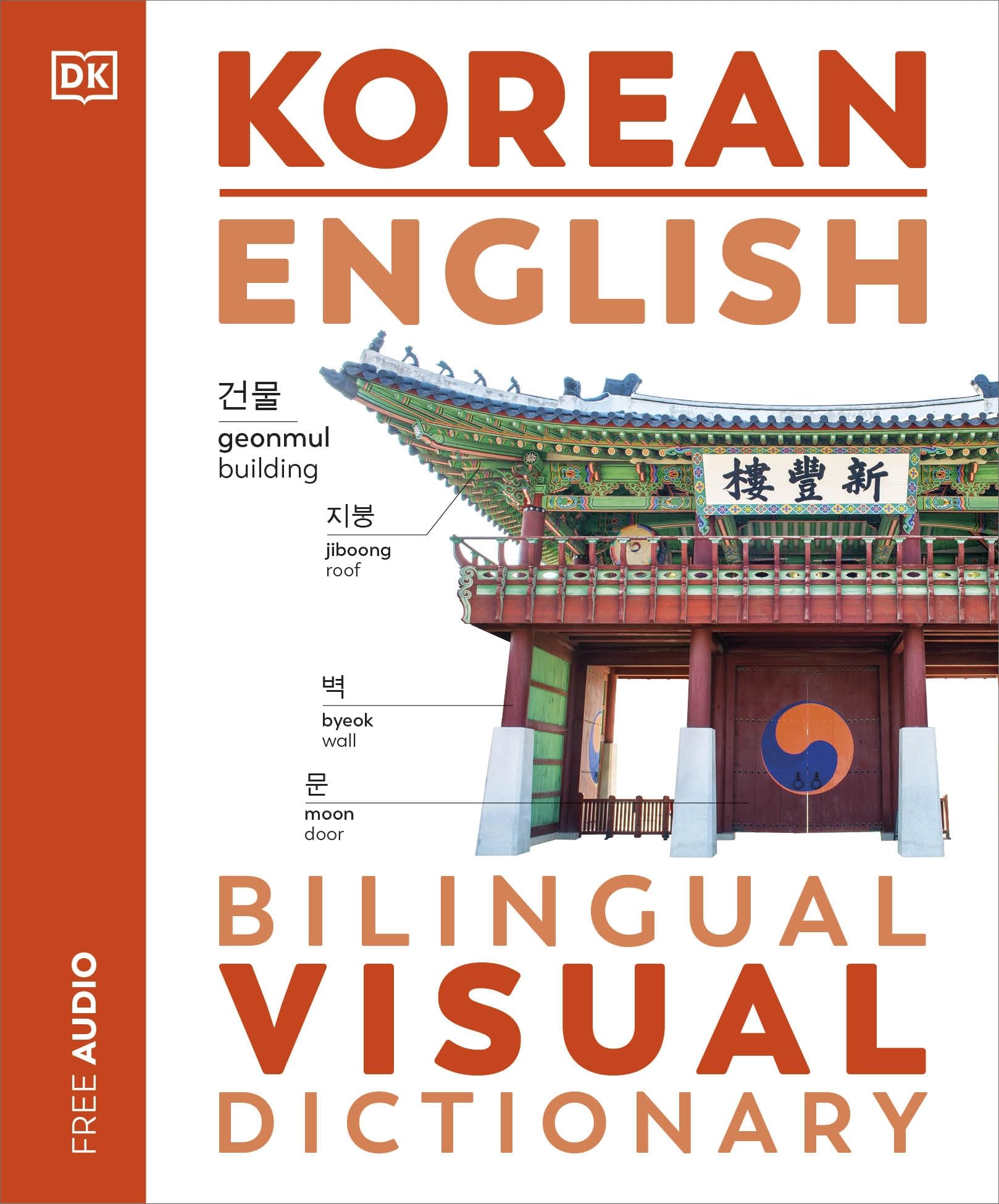 Korean English Bilingual Visual Dictionary by DK (Paperback Book)