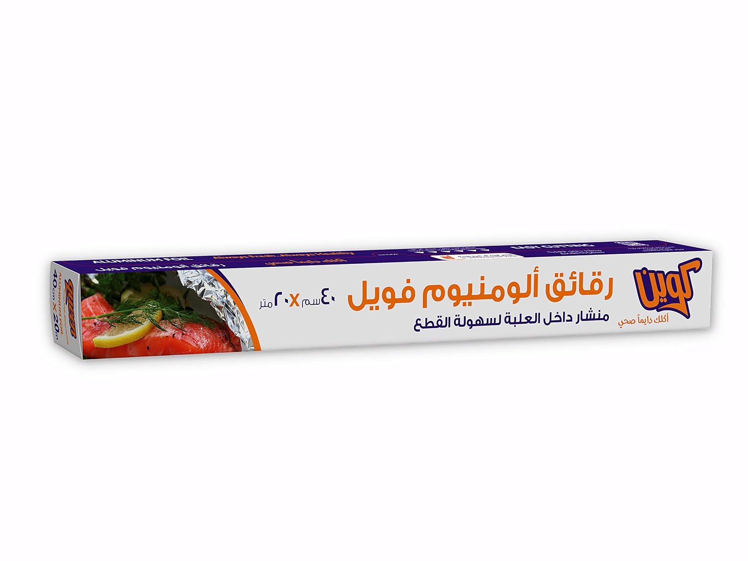 لفة ورق الومنيوم من كوين، 20 متر × 40 سم