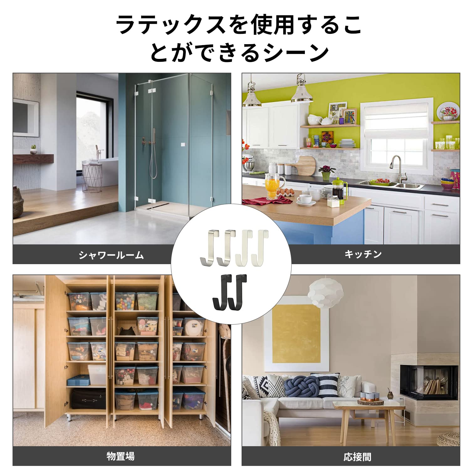 Amazon.co.jp: Coollooda フック ゴミ袋ハンガー 【6個組】 セット