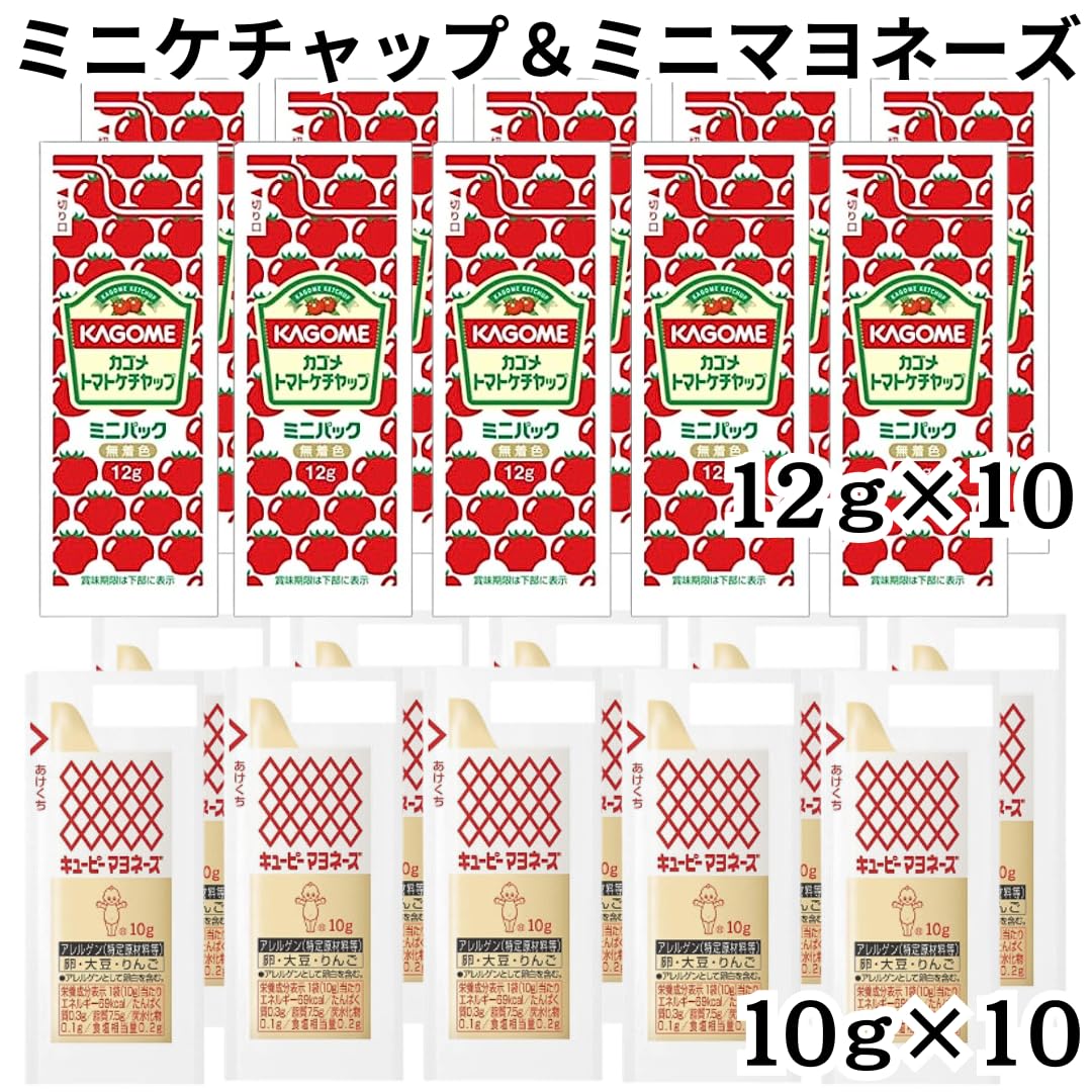 Amazon.co.jp: カゴメ トマトケチャップ ミニパック キューピー