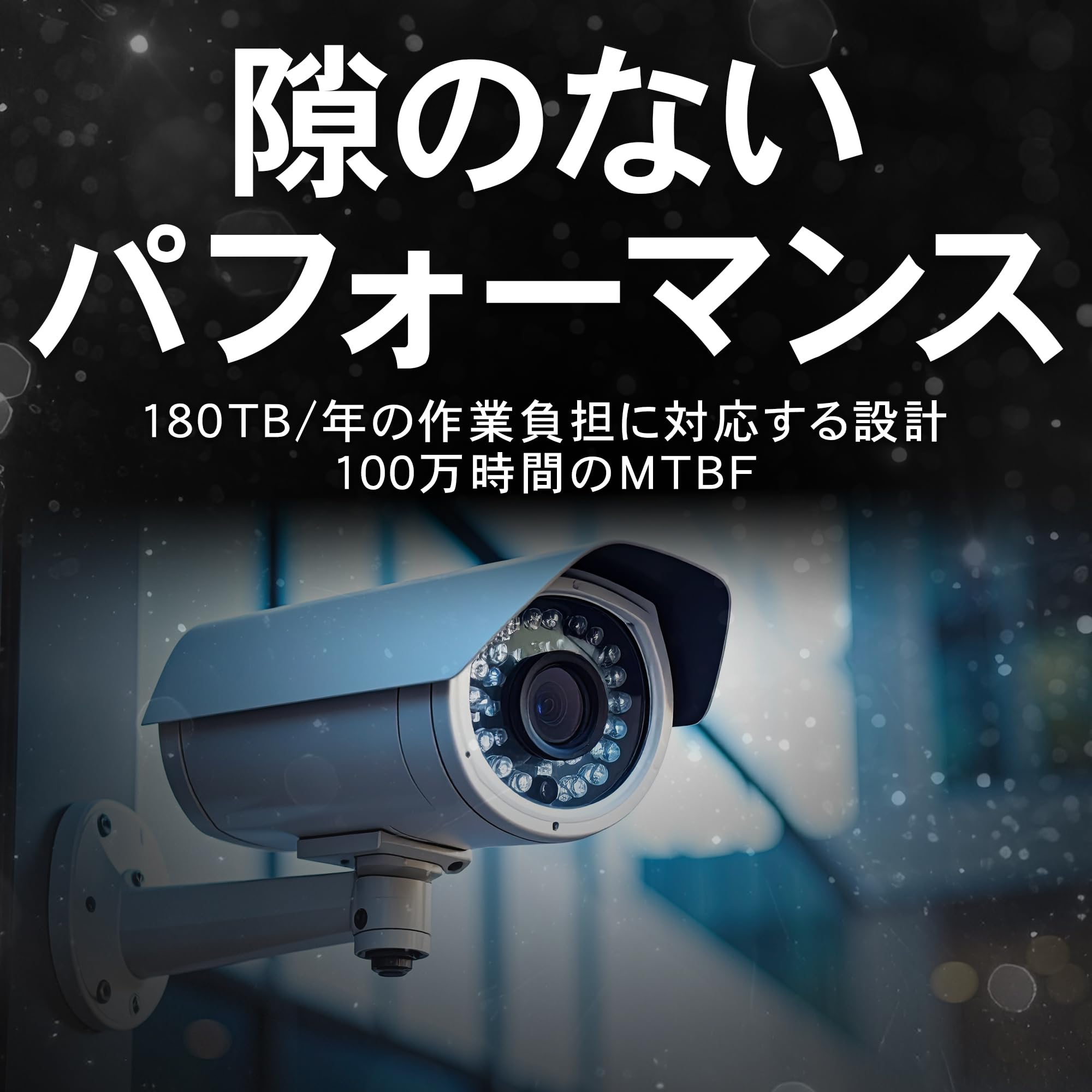 Amazon | Seagate SkyHawk 4TB ST4000VX016 3.5インチ 内蔵
