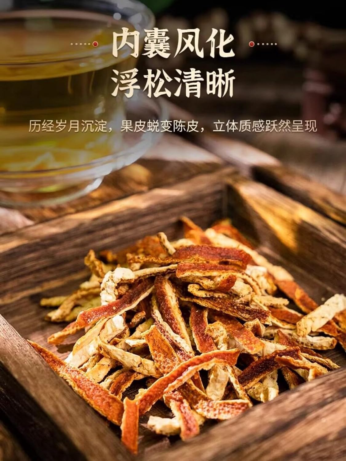 【1罐】黄杞125g Premium Natural china herbal tea Loose Leaf Tea,Chinese Tea, Sulfur Free,Flower tea,dark tea,loose tea Sweet Fresh