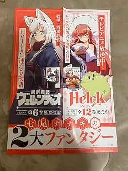 ダンクーガ・ゴーショーグン・バルディオス［販促用ポスター］ ダンクーガ・ゴーショーグン・バルディオス［販促用ポスター