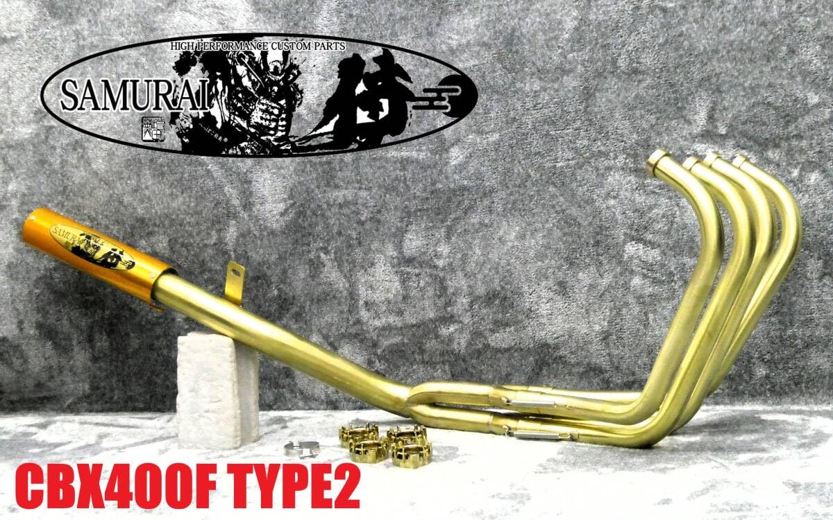 Amazon | CBX400F 【侍】サムライ TYPE2 ガニマタ 真鍮