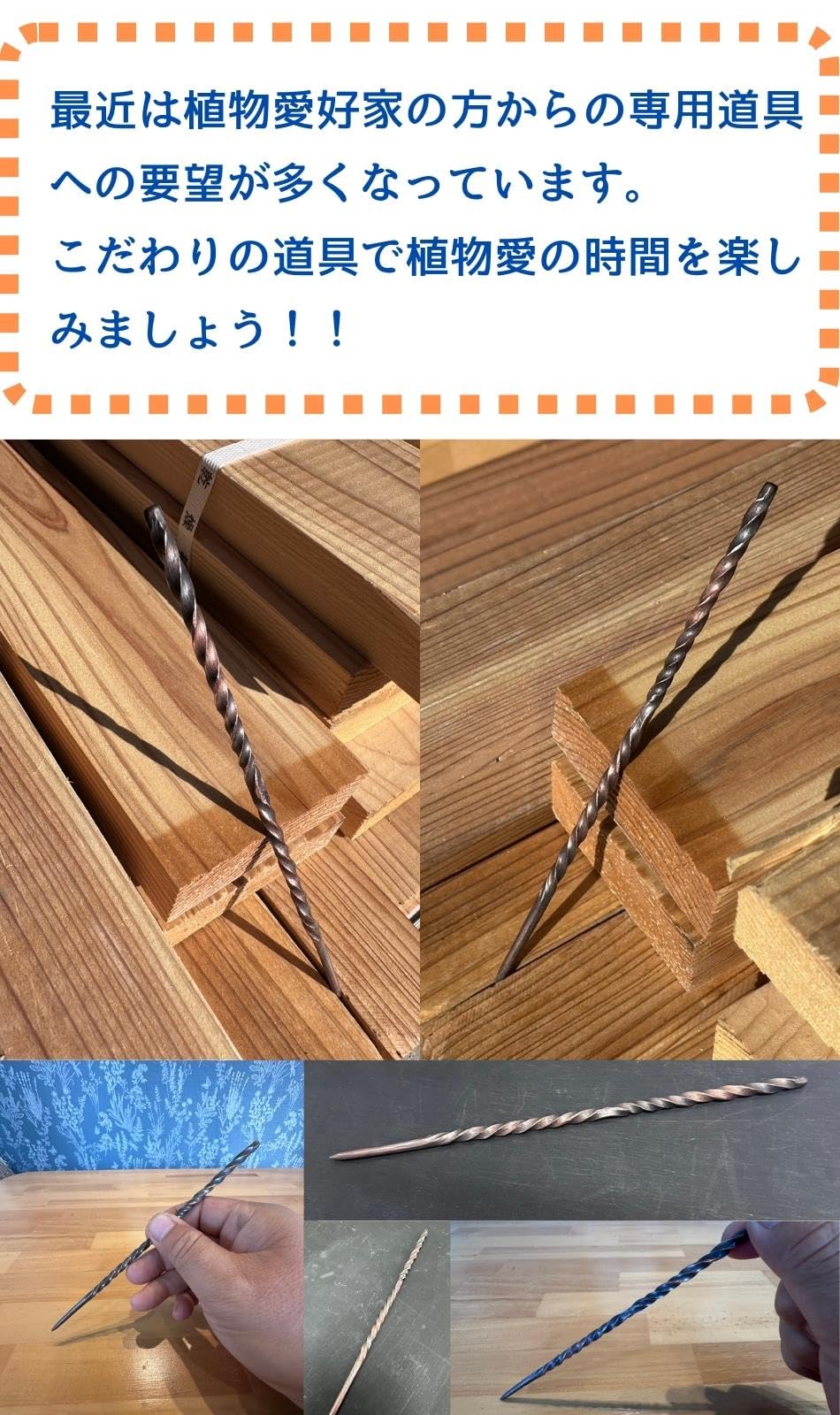 Amazon | P&A Link ソイルスティック 根かき棒 植え替え