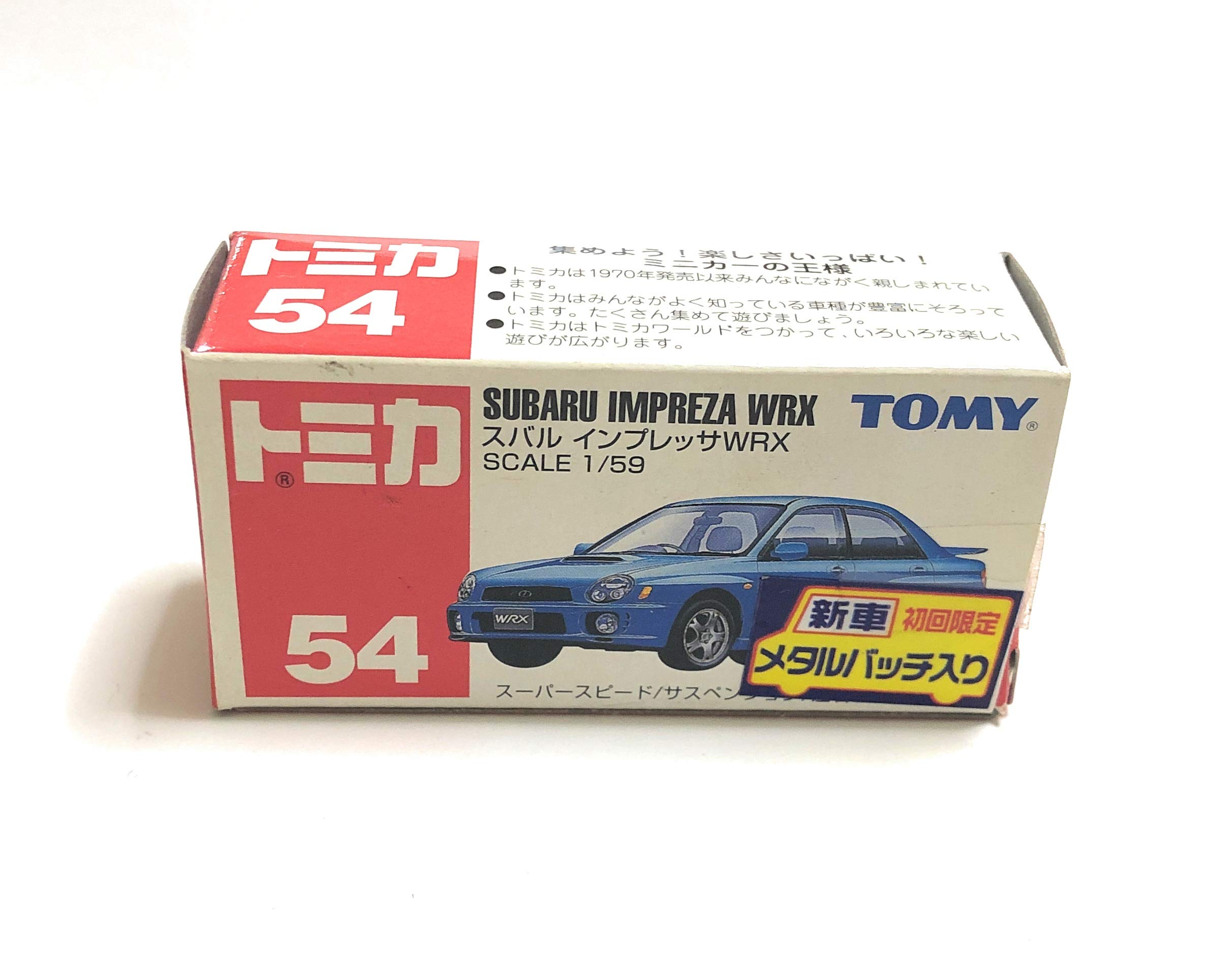 Amazon | トミカ 54 スバル インプレッサWRX | ミニカー・ダイキャスト 