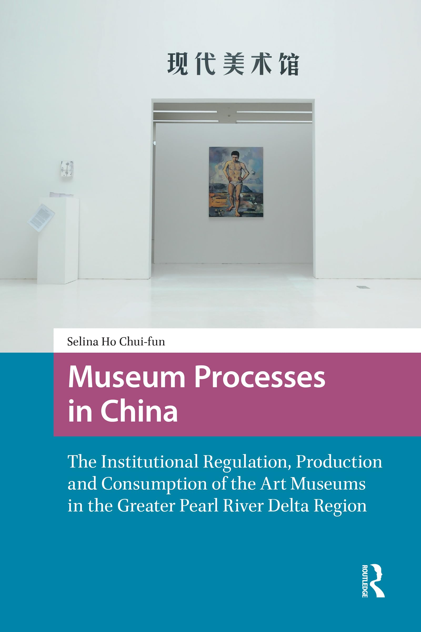 Art musées delta de la Rivière des Perles en Chine étude de l'institution et consommation du public
