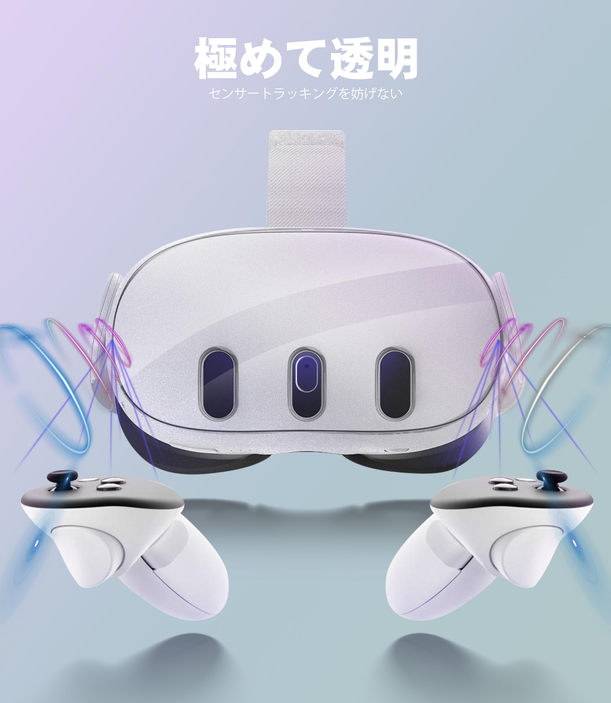 Newzerol　Quest3対応　アクセサリセット Amazon.co.jp: Newzerol【新登場！】1+1セット quest 3に対応する透明