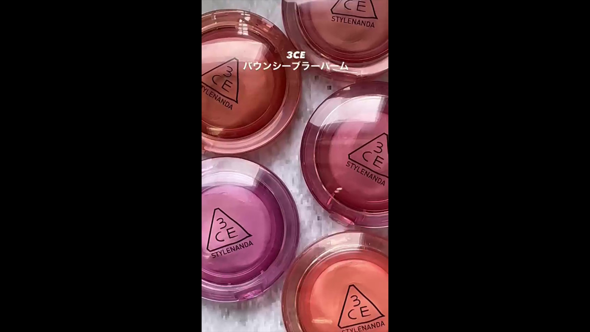 【distanceさん優先】メイク・サム・ノイズ:キャンペーン・トゥ・セイヴ・ Amazon | 3CE バウンシー ブラーバーム スウィートオンユー チーク