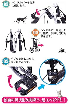 Amazon | ミニベロ 折りたたみ自転車 14インチ CMS ディスク