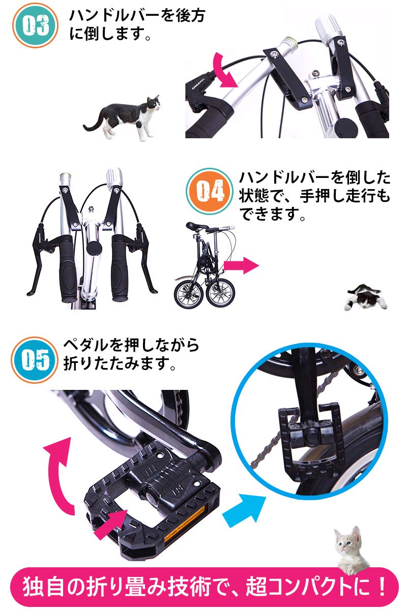 Amazon | ミニベロ 折りたたみ自転車 14インチ CMS ディスクブレーキ 1 