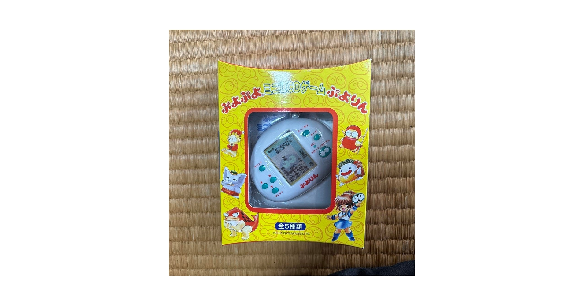 【希少】携帯型ヨッパライ判定ゲーム のんべくん Amazon.co.jp: 携帯型ヨッパライ判定ゲーム のんべくん ②