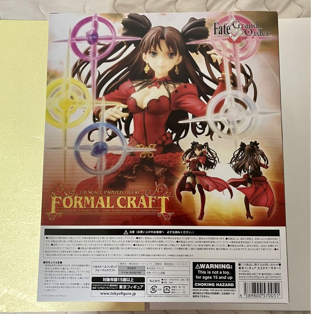 フォーマルクラフト FGO Fate/Grand Order フィギュア 遠坂凛 Amazon.co.jp: FGO フォーマルクラフト フィギュア 遠坂 凛 フェイト