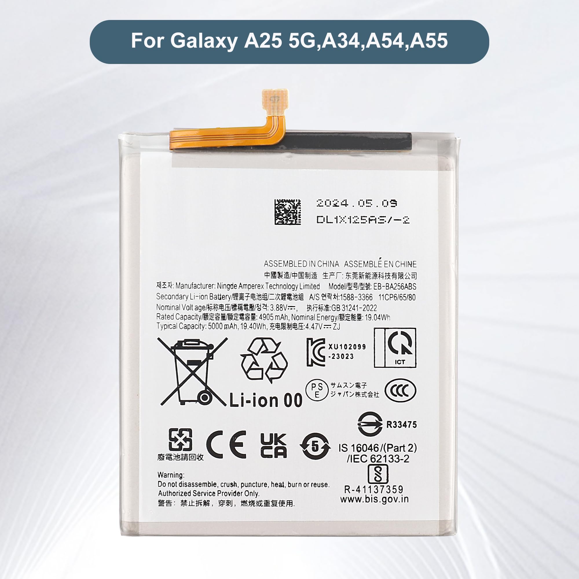 Amazon.com: E-YIIVIIL Replacement Battery EB-BA256ABS Compatible
