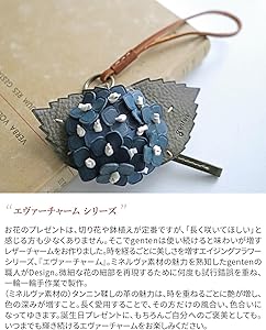 未使用 genten 紫陽花 あじさい　レザーチャーム ホワイト Amazon | [ゲンテン] チャーム あじさい 本革 レディース ネイビー GE