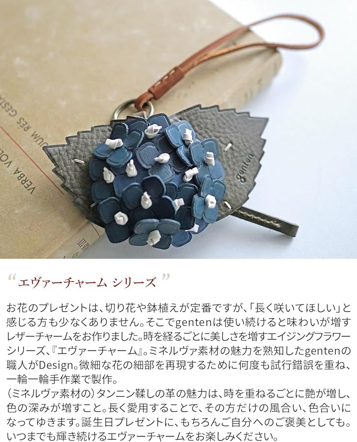 Amazon | [ゲンテン] チャーム あじさい 本革 レディース ネイビー GE