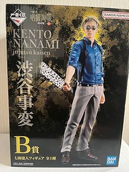 呪術廻戦 - 呪術廻戦　一番くじ　B賞　七海建人　フィギュア hobbyknoc_l638392