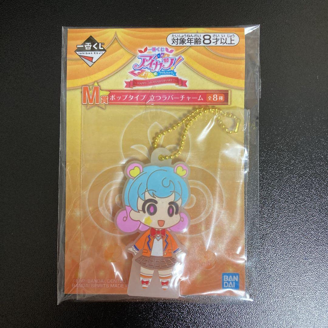 アイカツ一番くじM賞ポップタイプ立つラバーチャーム夏樹みくるM賞