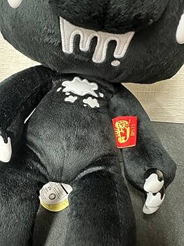 Amazon.co.jp: チャックスGP 特大サイズ いたずらぐまのグルーミー