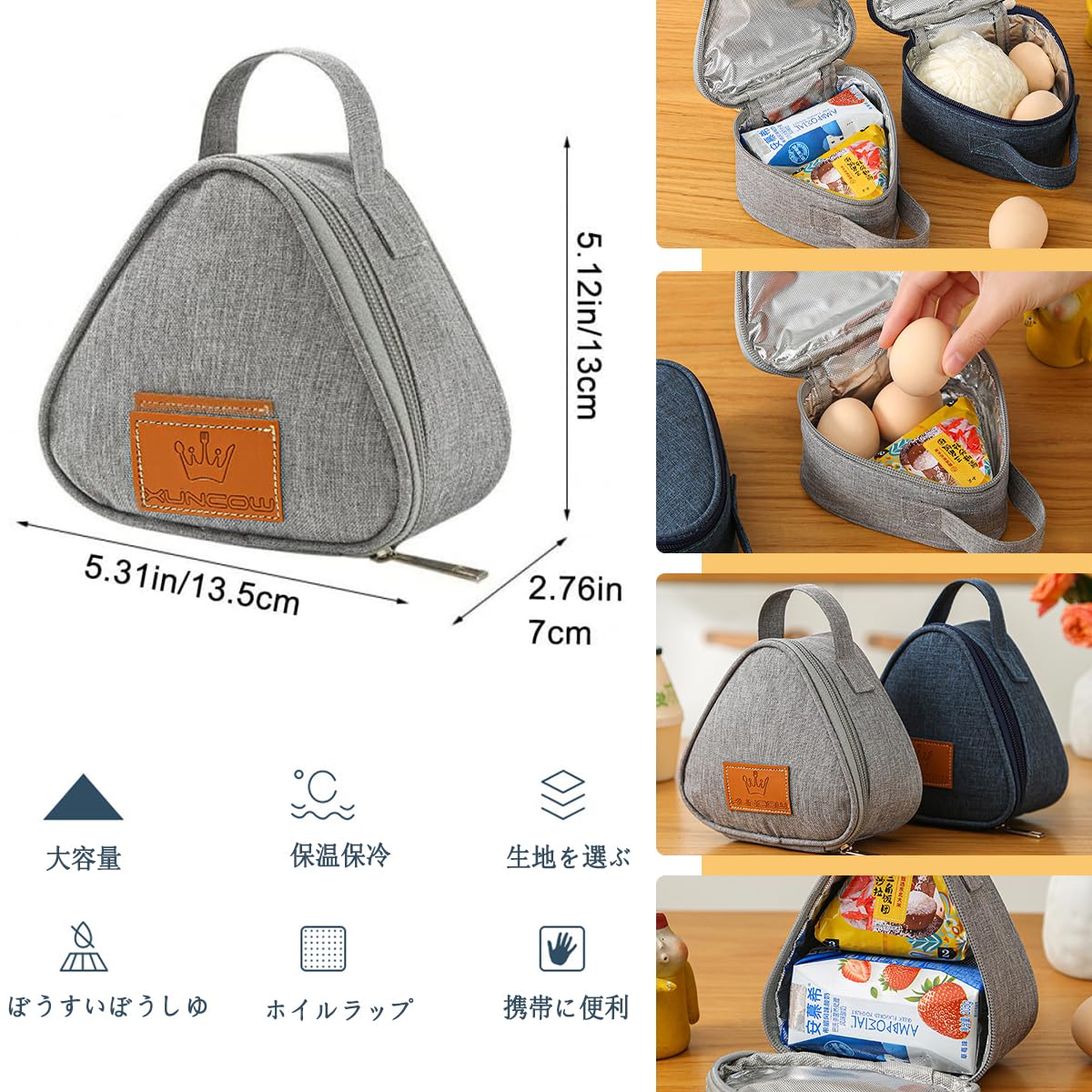 Amazon | 三角弁当箱 サンドイッチタイプおにぎり袋 大容量 軽量 保冷 