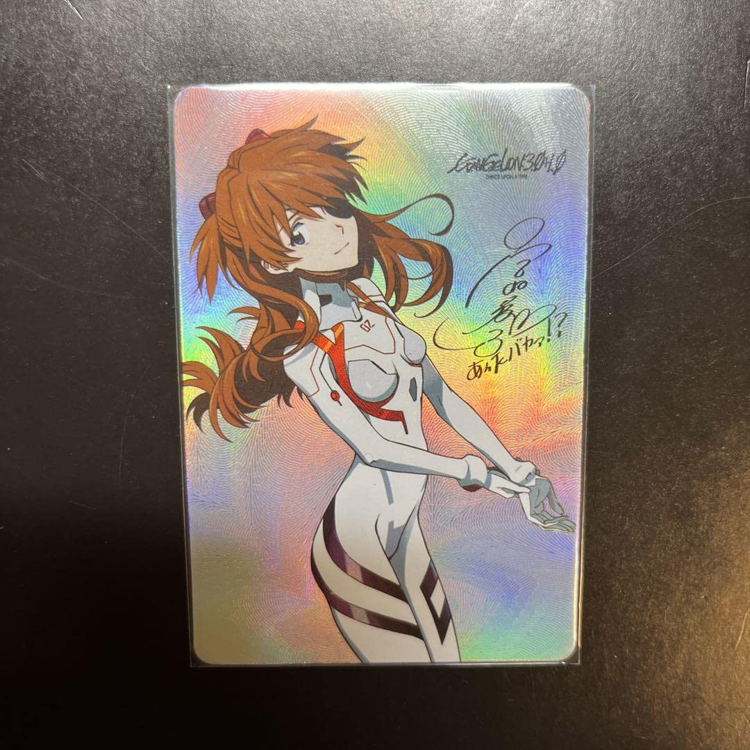 Amazon.co.jp: 工ヴァンゲリオン カード ACGカード 式波アスカ アスカ