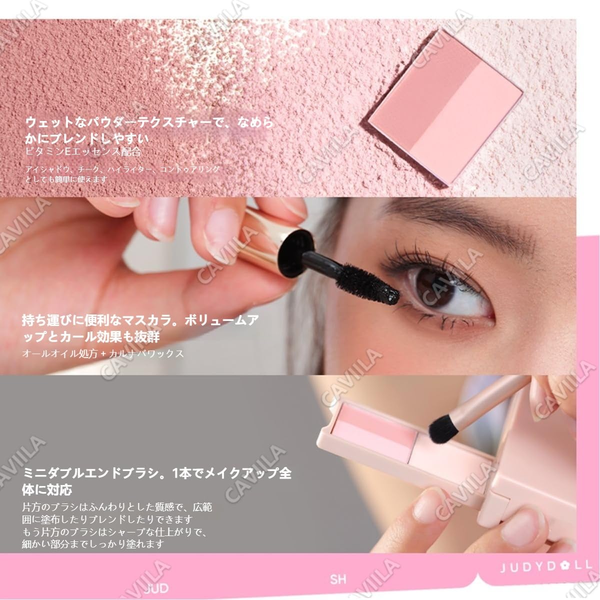 Amazon | ジュディドール 7in1 マルチメイクパレット ミニ 携帯用 8役