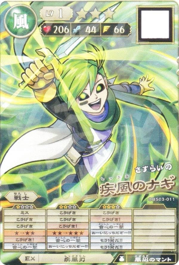 Amazon.co.jp: [プロモ] モンスター烈伝 オレカバトル2 BS03-011