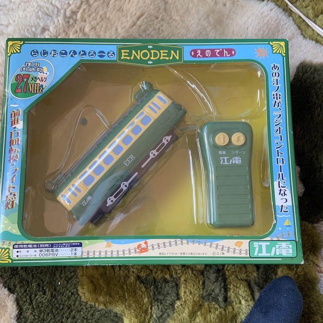 Amazon | 江ノ電 ラジコン 5 | ラジコン・ドローン 通販
