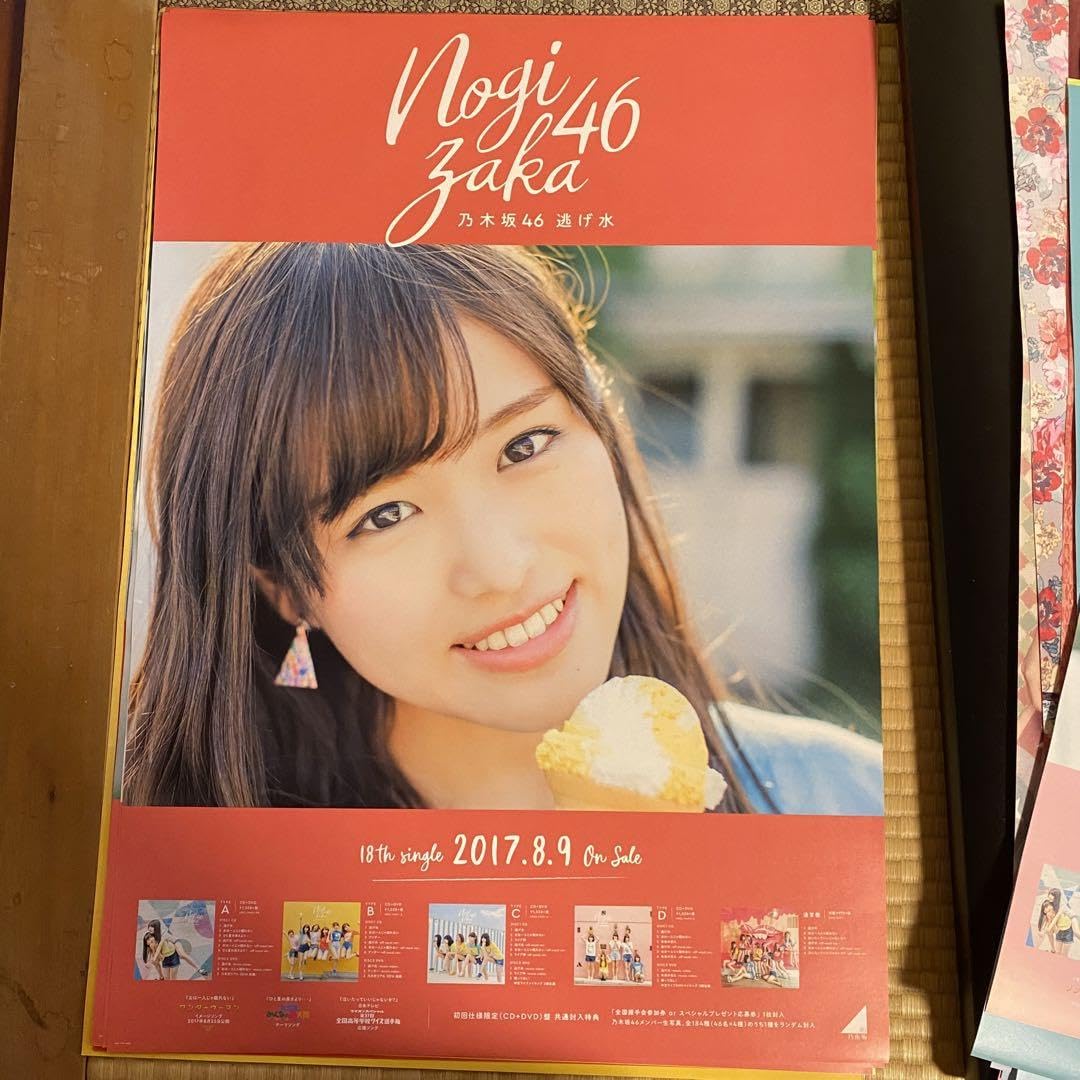 乃木坂46 逃げ水 ポスター B2 まとめ3 乃木坂46 逃げ水 ポスター B2 まとめ3 - メルカリ