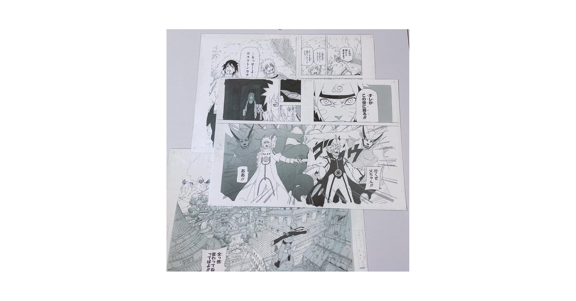 ナルト　複製原画　ジャンプ NARUTO ナルト 複製原画 ジャンプショップ①の通販 by たけのこ