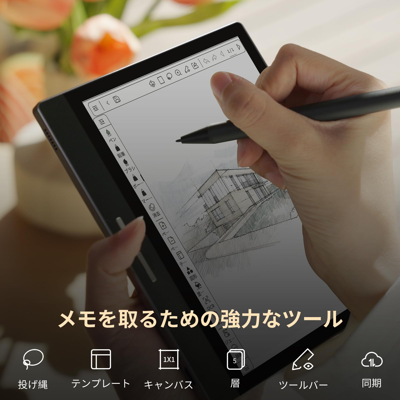 Liseuse Kobo Bigme B751C Color E-ink Tablet - 7-Inch E-Reader For Note