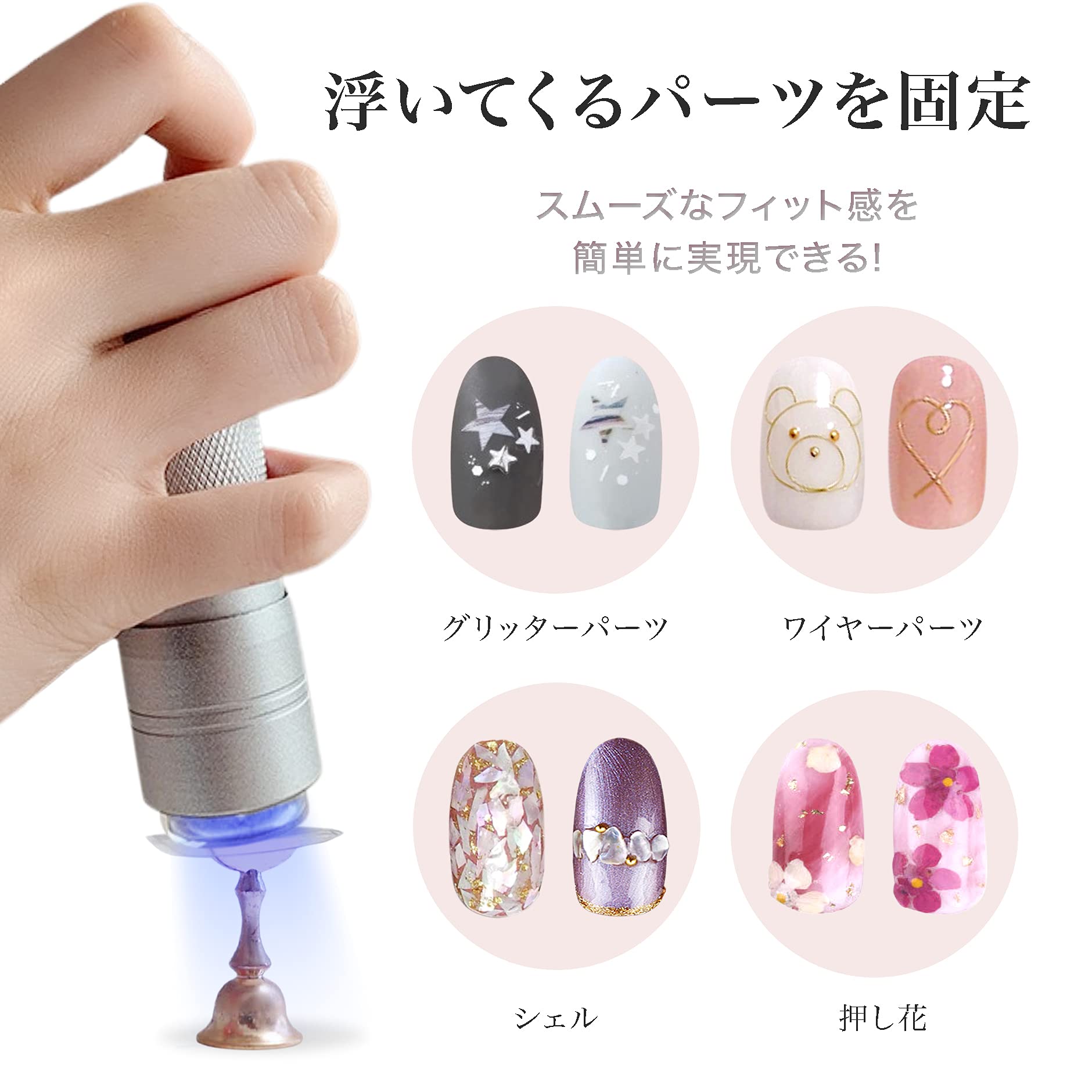 Amazon.co.jp: LARCOCO ネイル用スタンプライト (保護キャップ