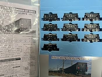 Amazon | マイクロエース A-2077 秩父鉄道 ヲキ100 ヲキフ100 鉱石貨物