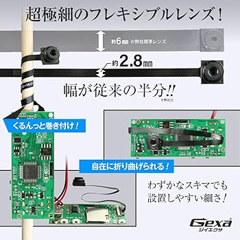Amazon.co.jp: Gexa（ジイエクサ） 1080P 小型カメラ 基板完成