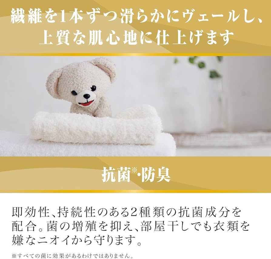 ファーファページ Amazon | ファーファ ファインフレグランス 柔軟剤 オム 香水調