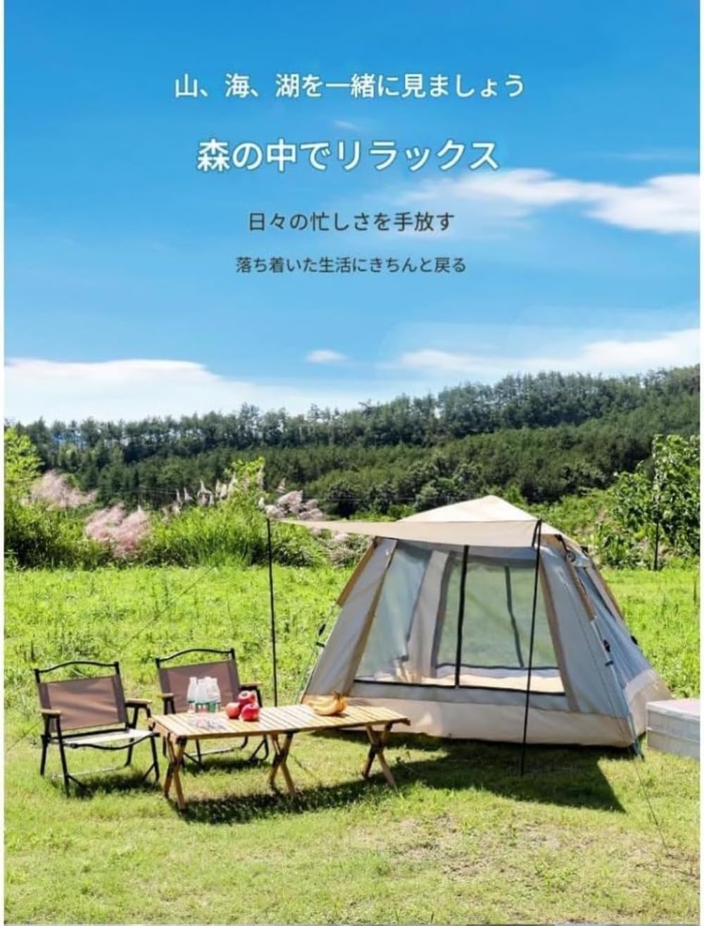 テント ワンタッチテント ワンタッチ式 キャンプ 簡単設営 窓口あり