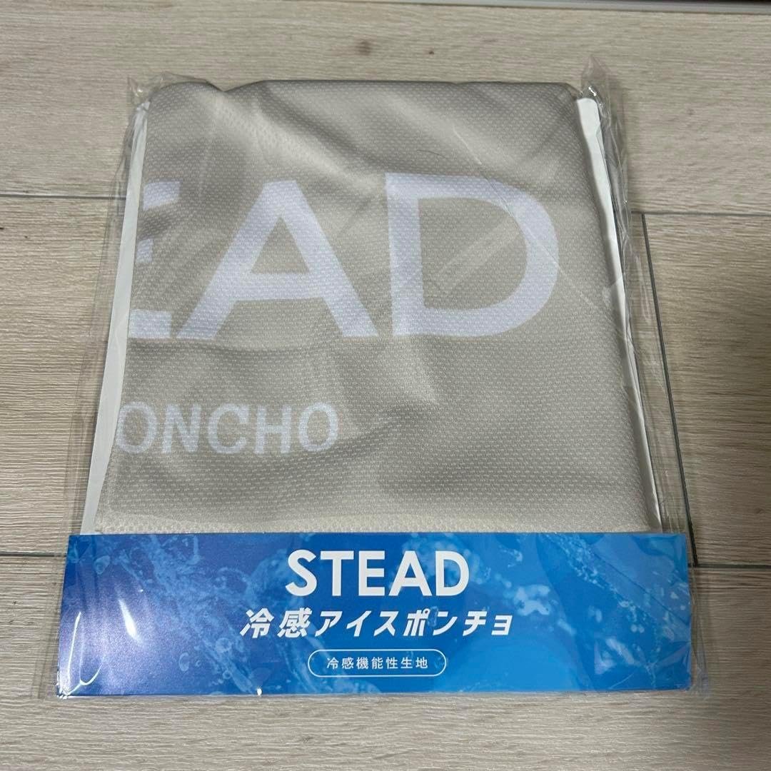 STEAD 冷感アイスポンチョ 3色セット ブラック、アイボリー、ネイビー