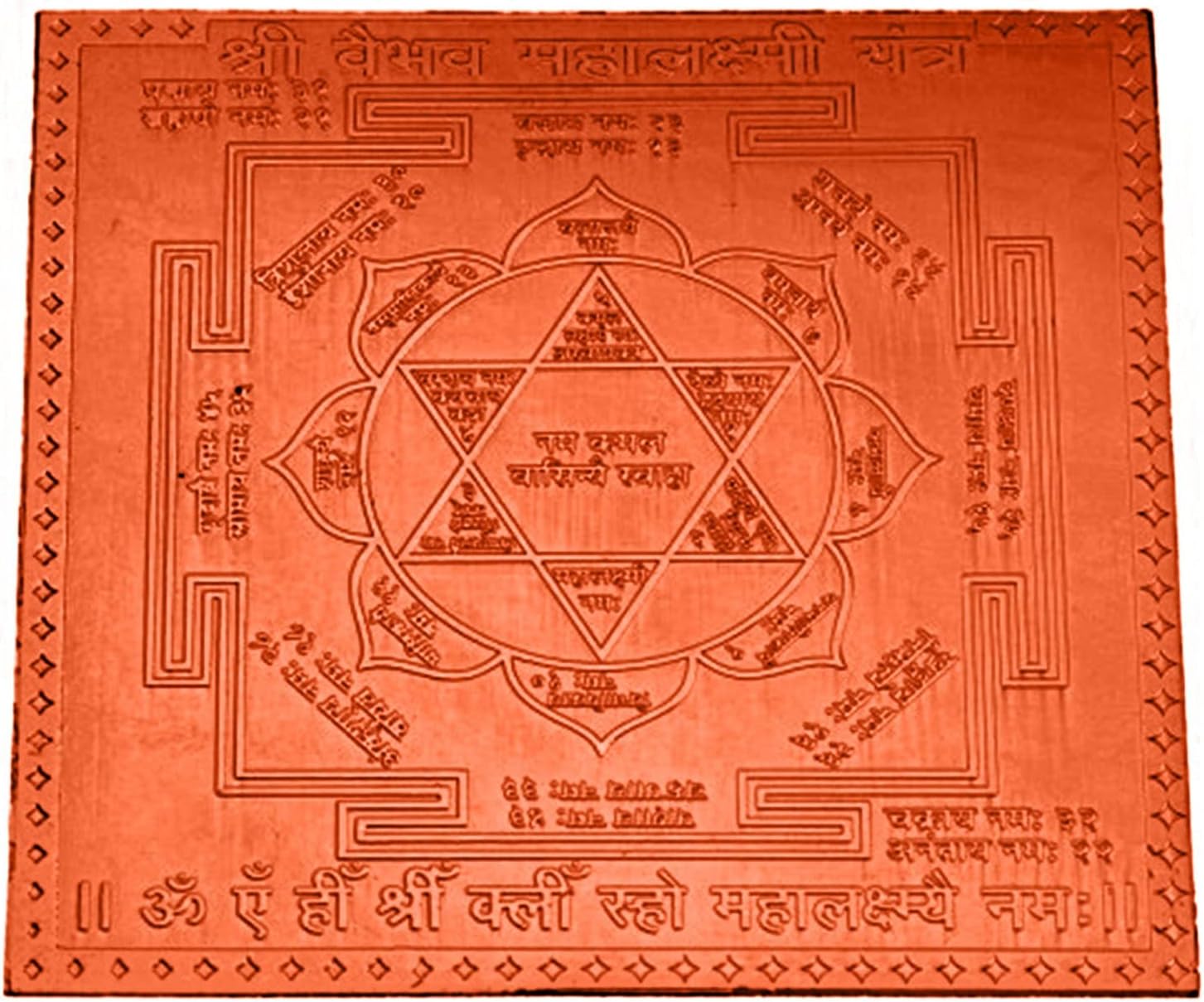 Shri Vaibhav MahaLaxmi Yantra In Thick Copper Premium Quality 3 Inches X 3 Inches Blessed And Energized