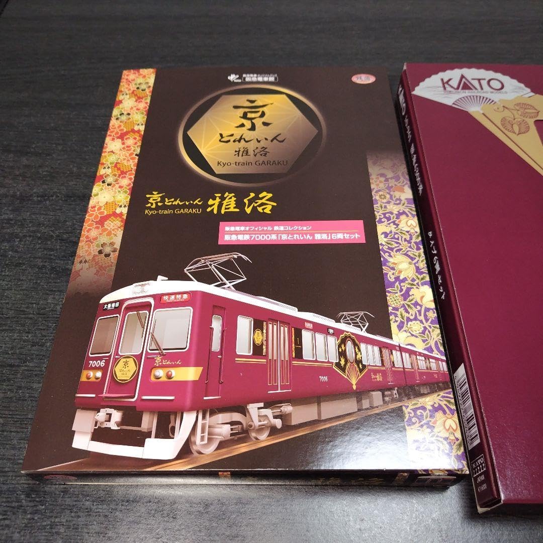 鉄道模型 KATO 鉄道コレクション 阪急 京とれいん初代・雅楽 2種セット