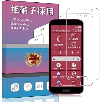 【2-piece set】PCduoduo Tempered Glass Film for Rakuraku Smartphone F-53E 【Replaceable if Installation Failure】Tempered Glass L