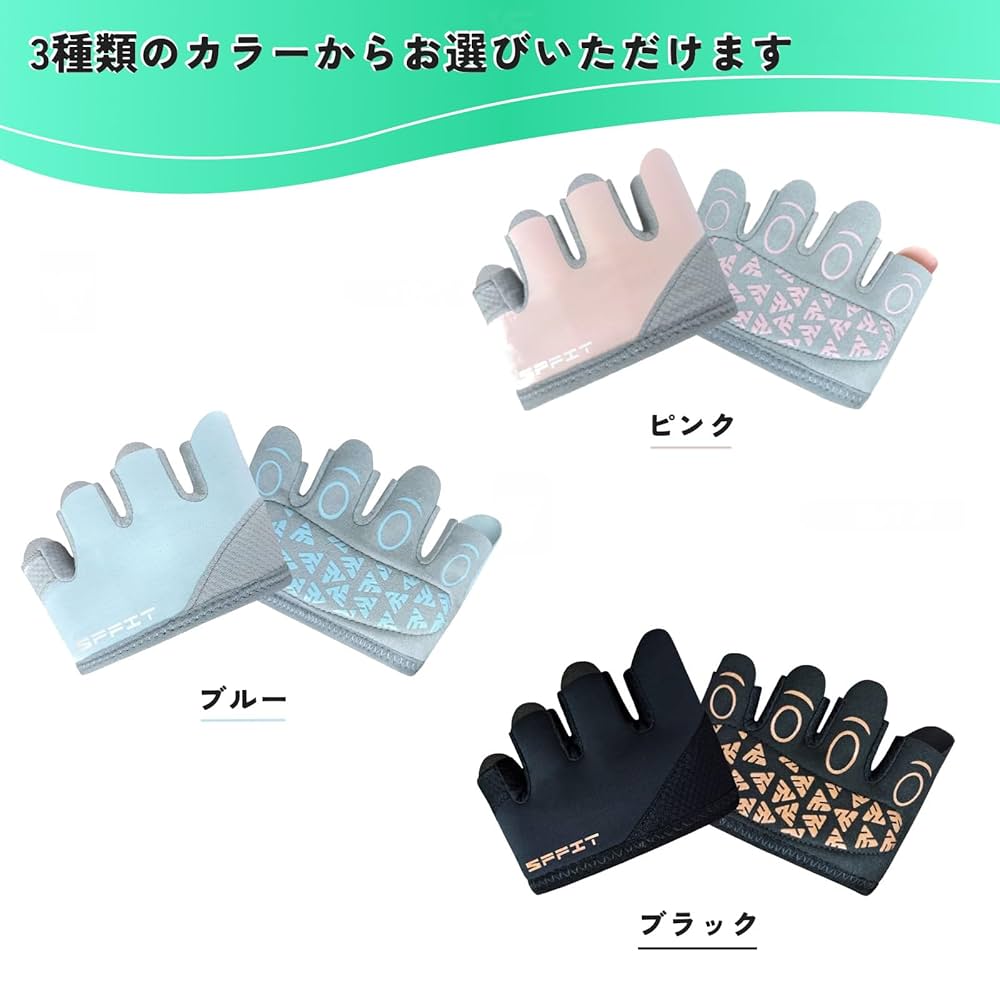 Amazon | トレーニンググローブ 筋トレ用 指保護 耐久性