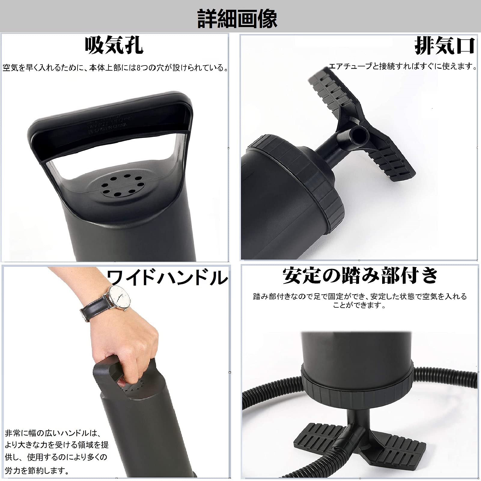 エアーロイター 本体＋手動ポンプセット バックヤード製