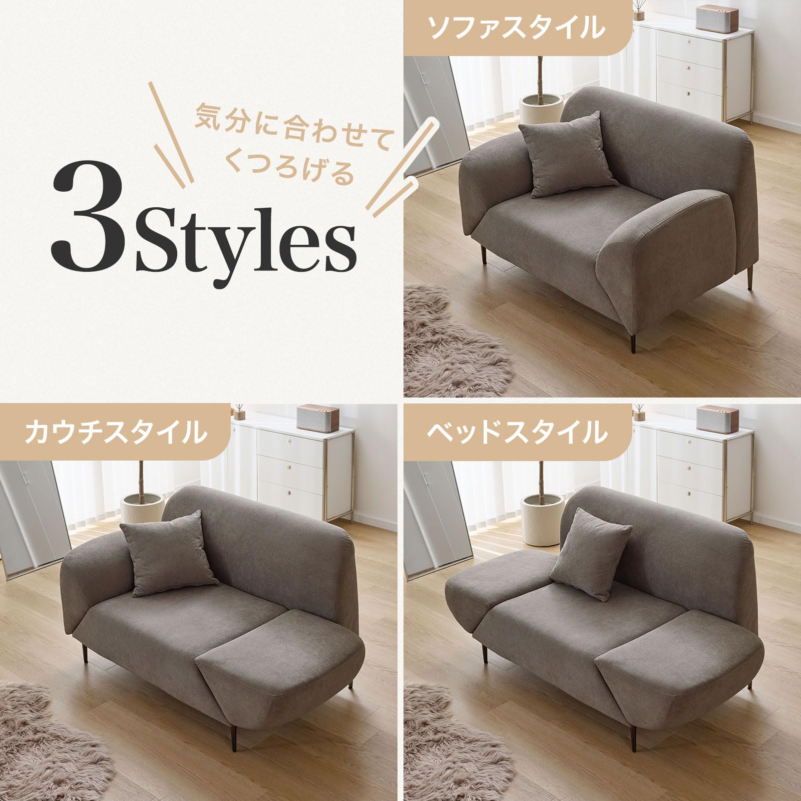 Amazon｜LOWYA ロウヤ ソファ カウチソファ 3way ソファベッド 2人掛け