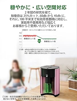 ★アロマ★ Amazon.co.jp: ENERG e's Explorer アロマディフューザー
