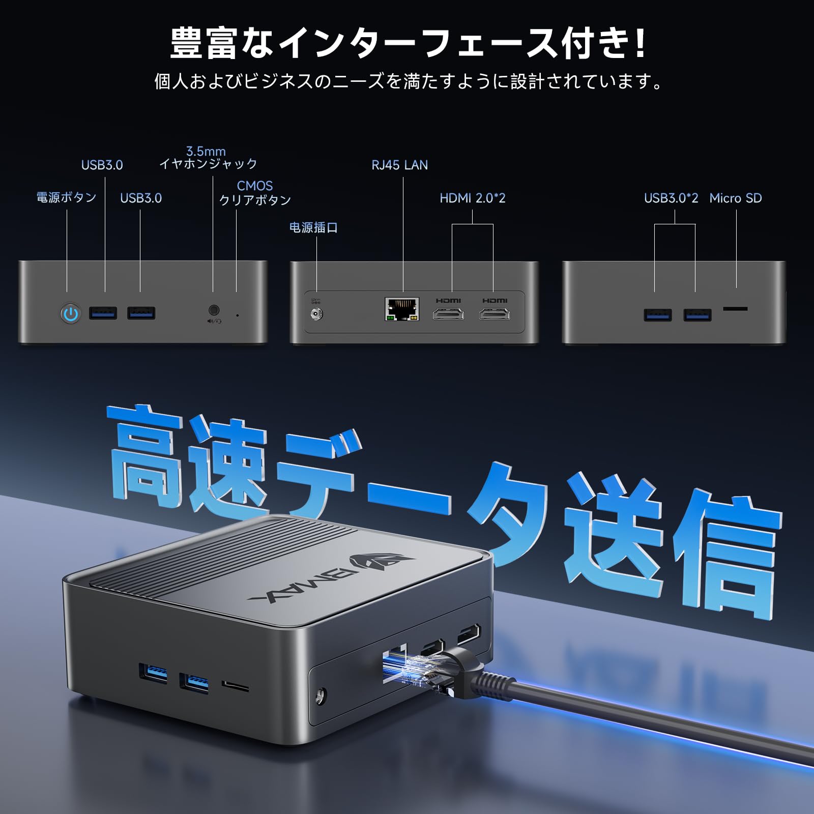 Amazon.co.jp: 【Bmax ミニpc DDR4 8GB+256GB N100とN95に近い快適性能