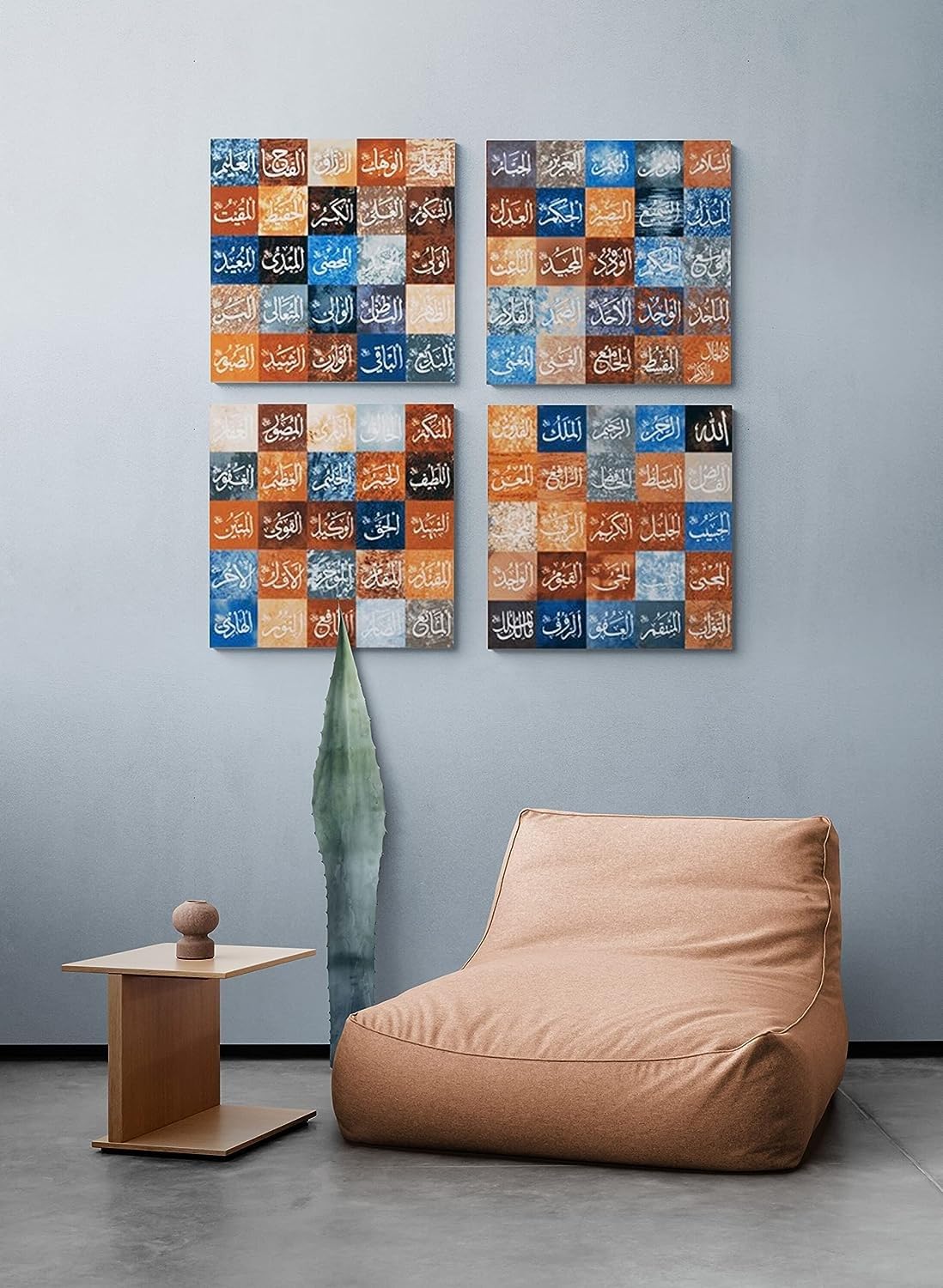 BPA Large 99 Names of Allah Canvas Print, Islamic Wall Art and Home Decor Gifts, Asmaul Husna (4 Pieces, Each 15.7x15.7 Inches, Artwork 3)